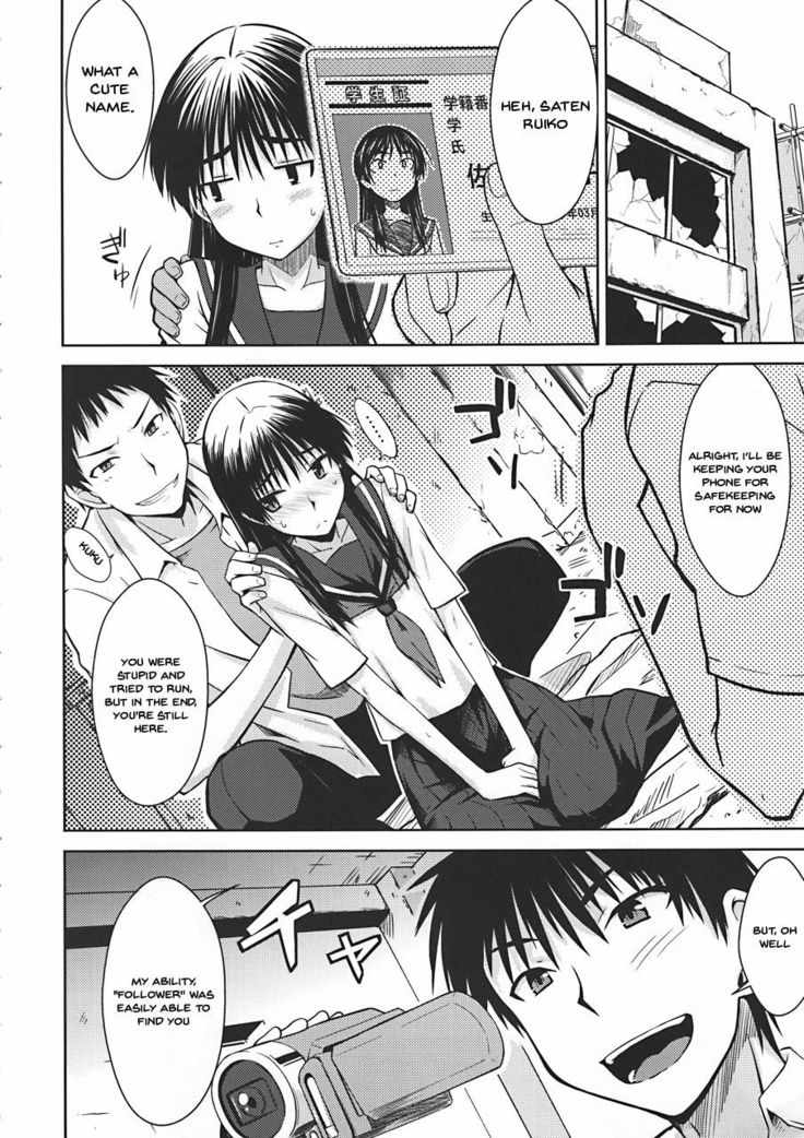 Saten Ruiko no Kakushigoto