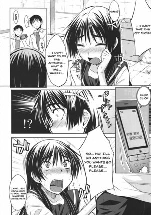 Saten Ruiko no Kakushigoto Page #16