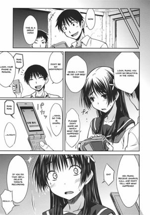 Saten Ruiko no Kakushigoto Page #23