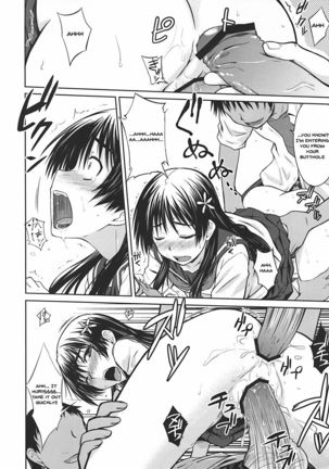 Saten Ruiko no Kakushigoto Page #20