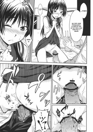 Saten Ruiko no Kakushigoto Page #17
