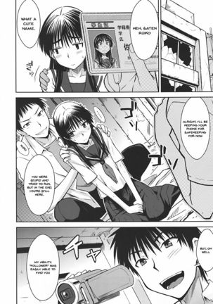 Saten Ruiko no Kakushigoto - Page 8