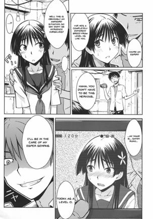 Saten Ruiko no Kakushigoto - Page 9