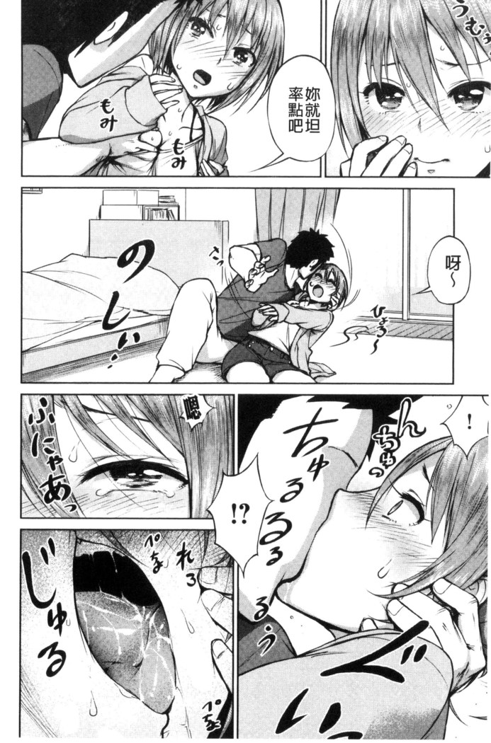 Zenbu Ecchi na Hanashi