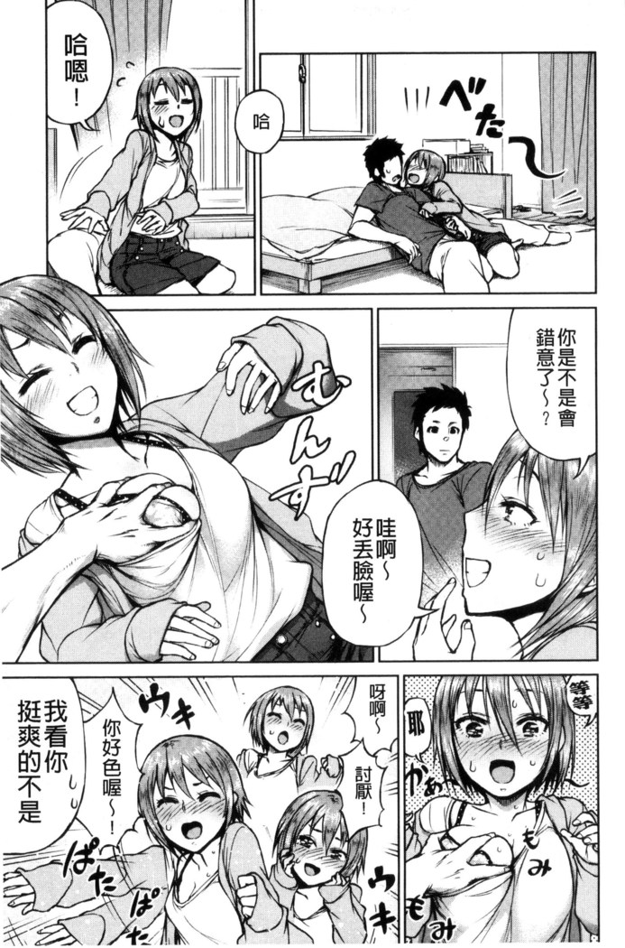Zenbu Ecchi na Hanashi