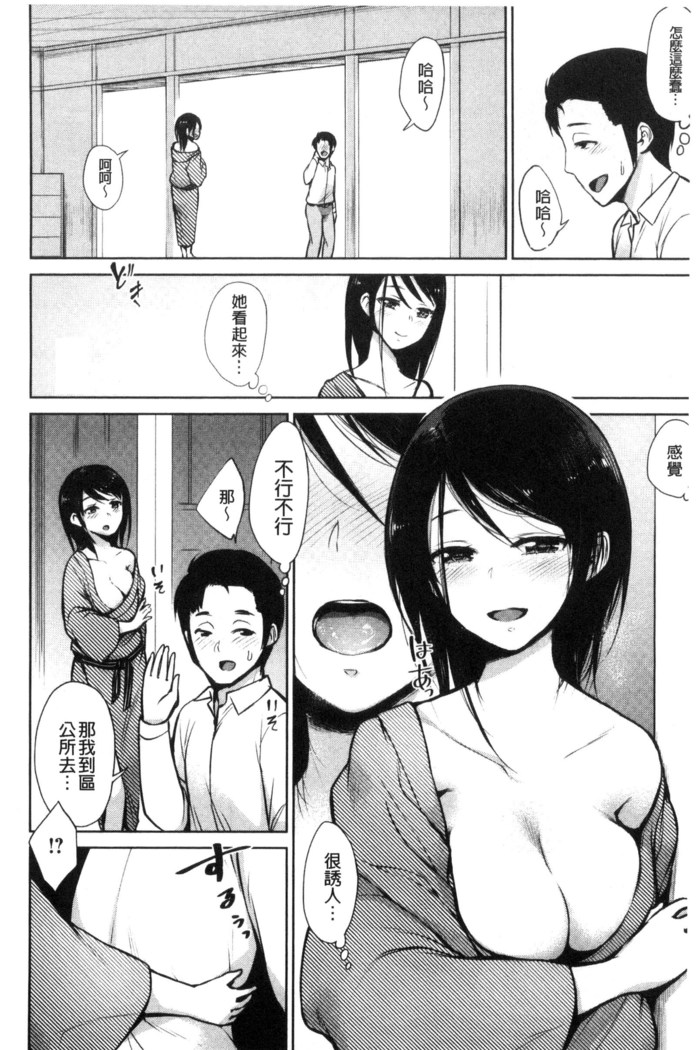 Zenbu Ecchi na Hanashi