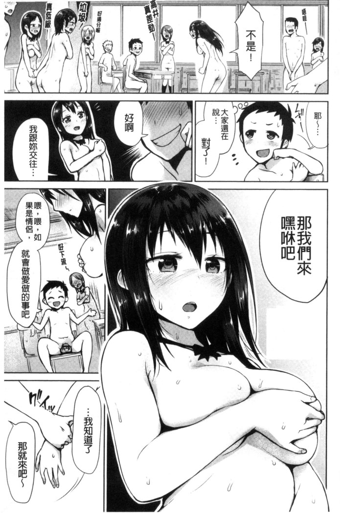 Zenbu Ecchi na Hanashi