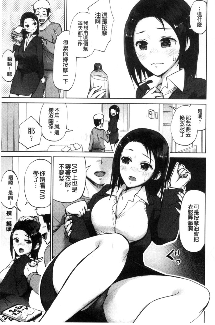 Zenbu Ecchi na Hanashi