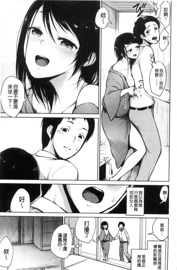 Zenbu Ecchi na Hanashi