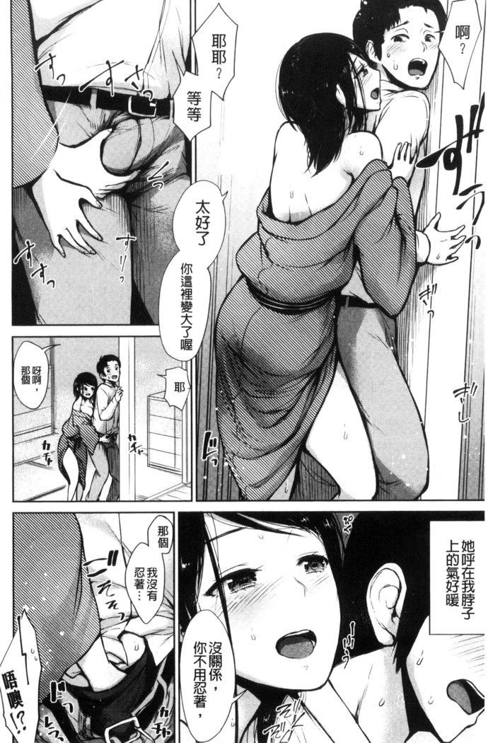 Zenbu Ecchi na Hanashi