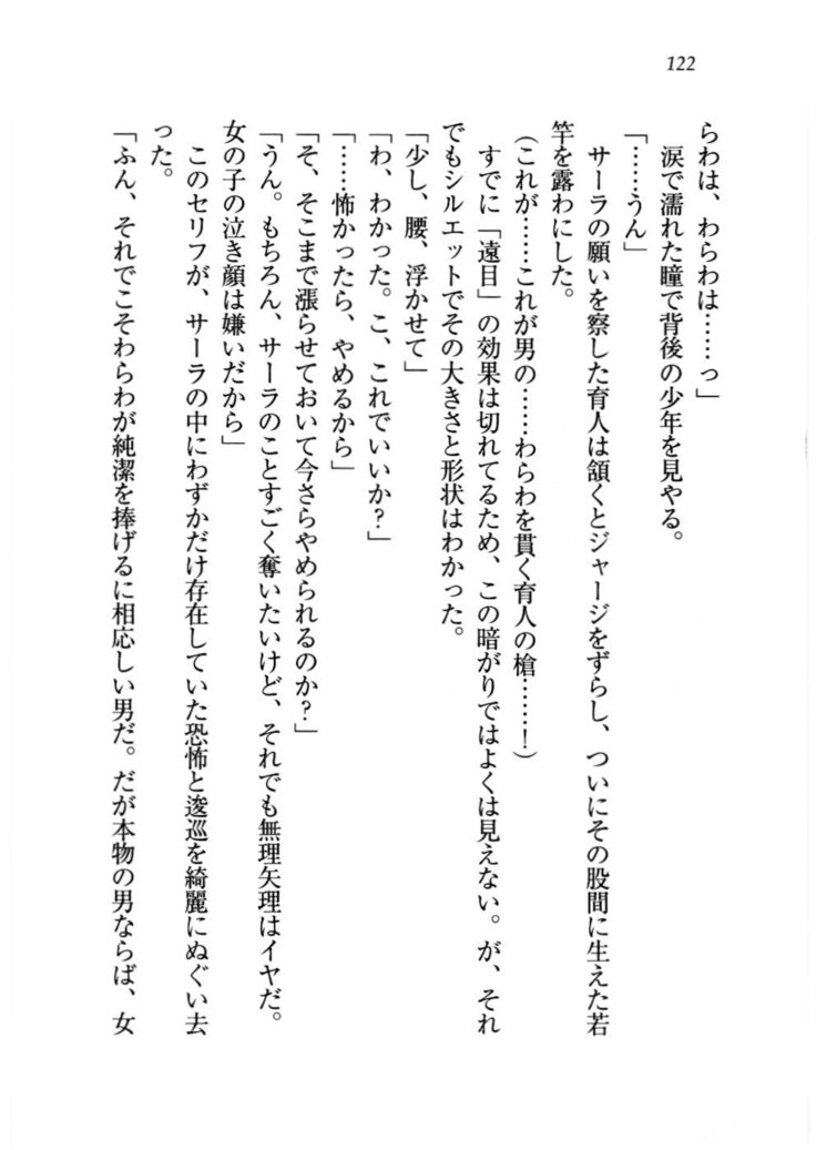 トリプル押しかけお姫様