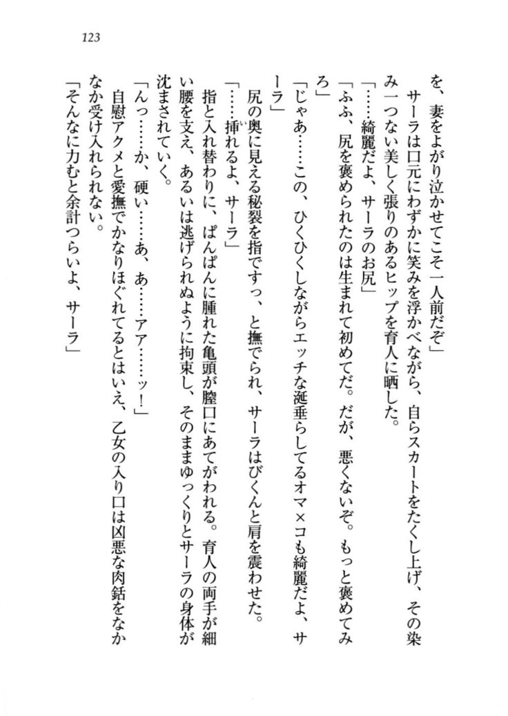 トリプル押しかけお姫様