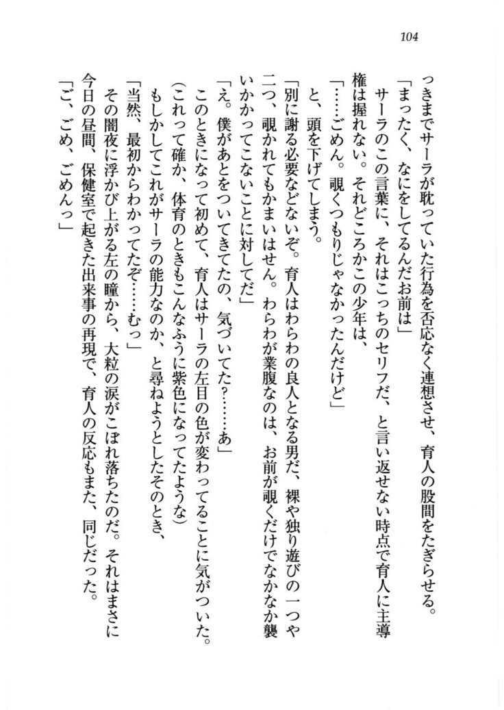 トリプル押しかけお姫様
