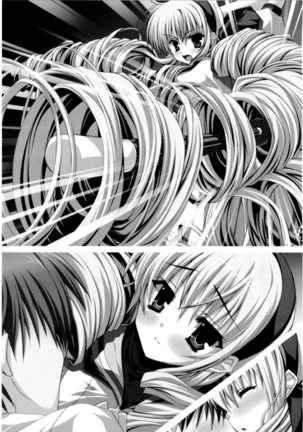 トリプル押しかけお姫様 - Page 177