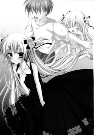 トリプル押しかけお姫様 - Page 233