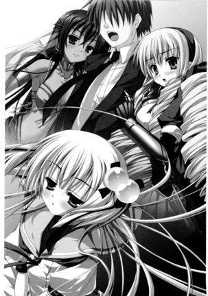 トリプル押しかけお姫様 - Page 21