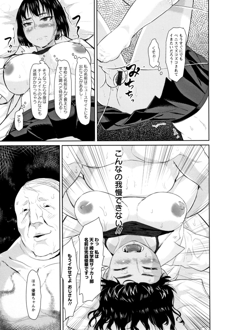 Tanetsuke Koubinbin