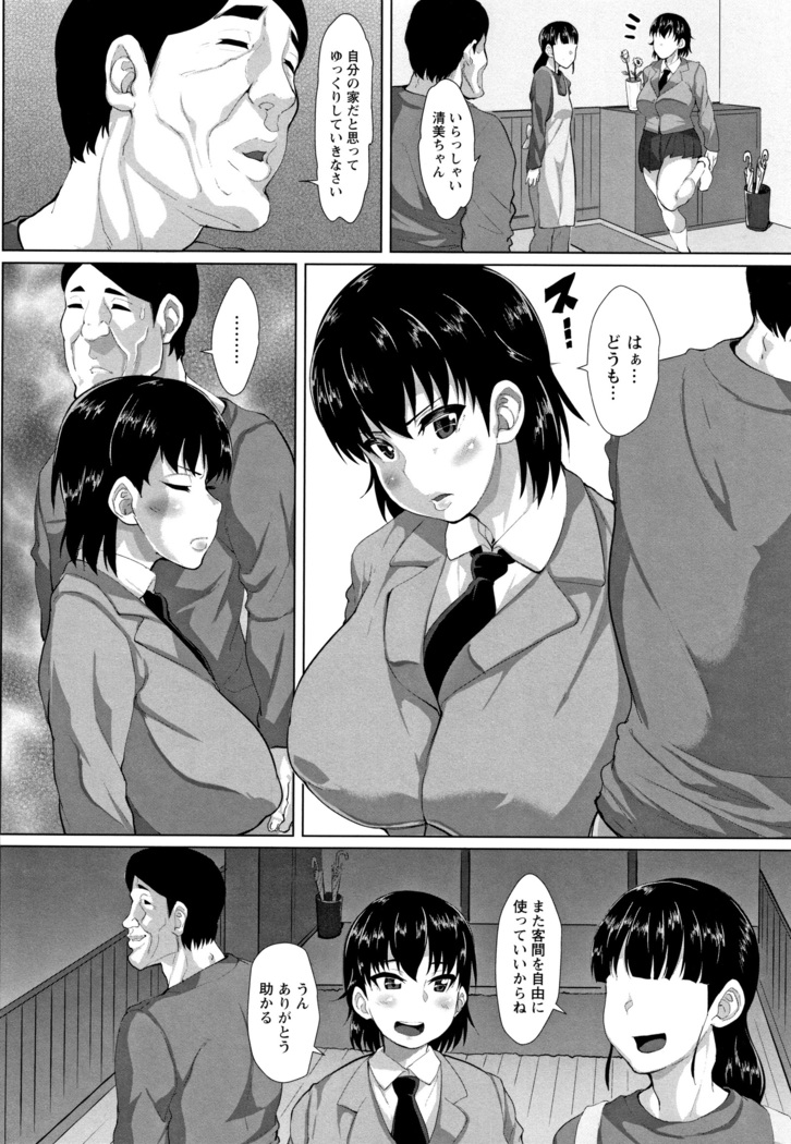 Tanetsuke Koubinbin