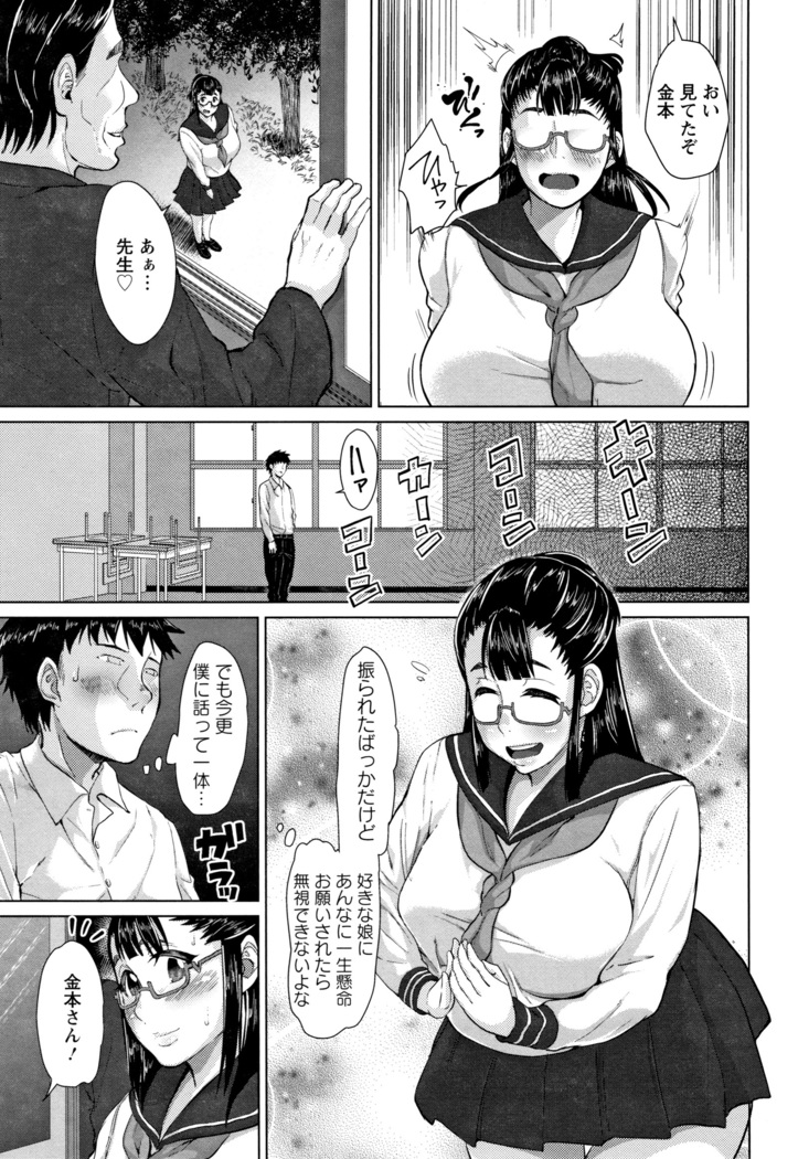 Tanetsuke Koubinbin