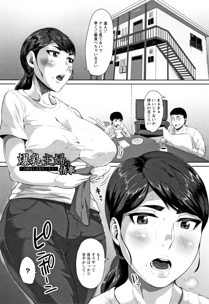 Tanetsuke Koubinbin