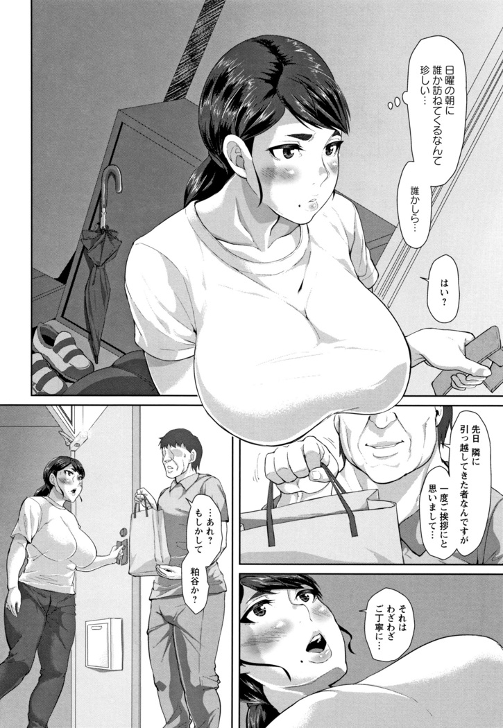 Tanetsuke Koubinbin