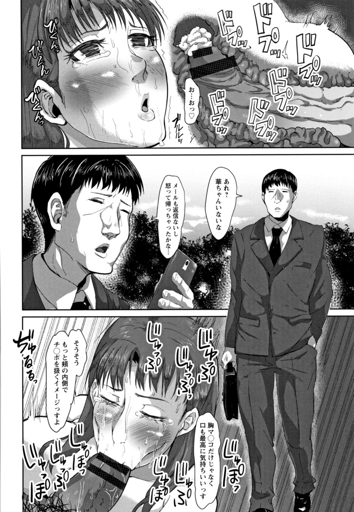 Tanetsuke Koubinbin