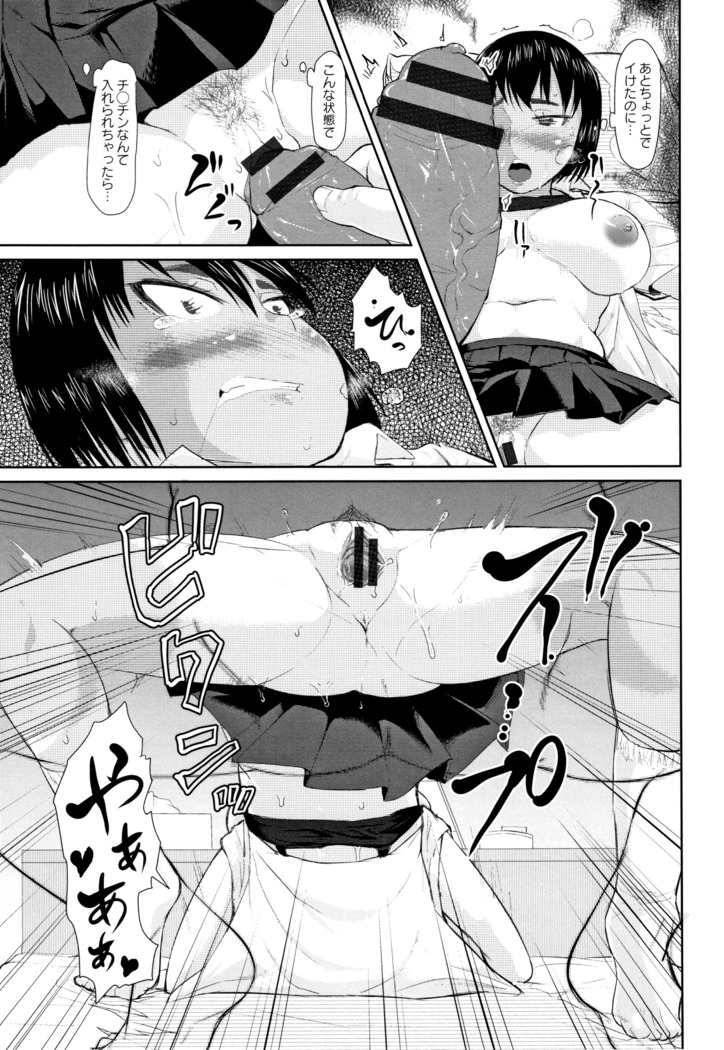 Tanetsuke Koubinbin