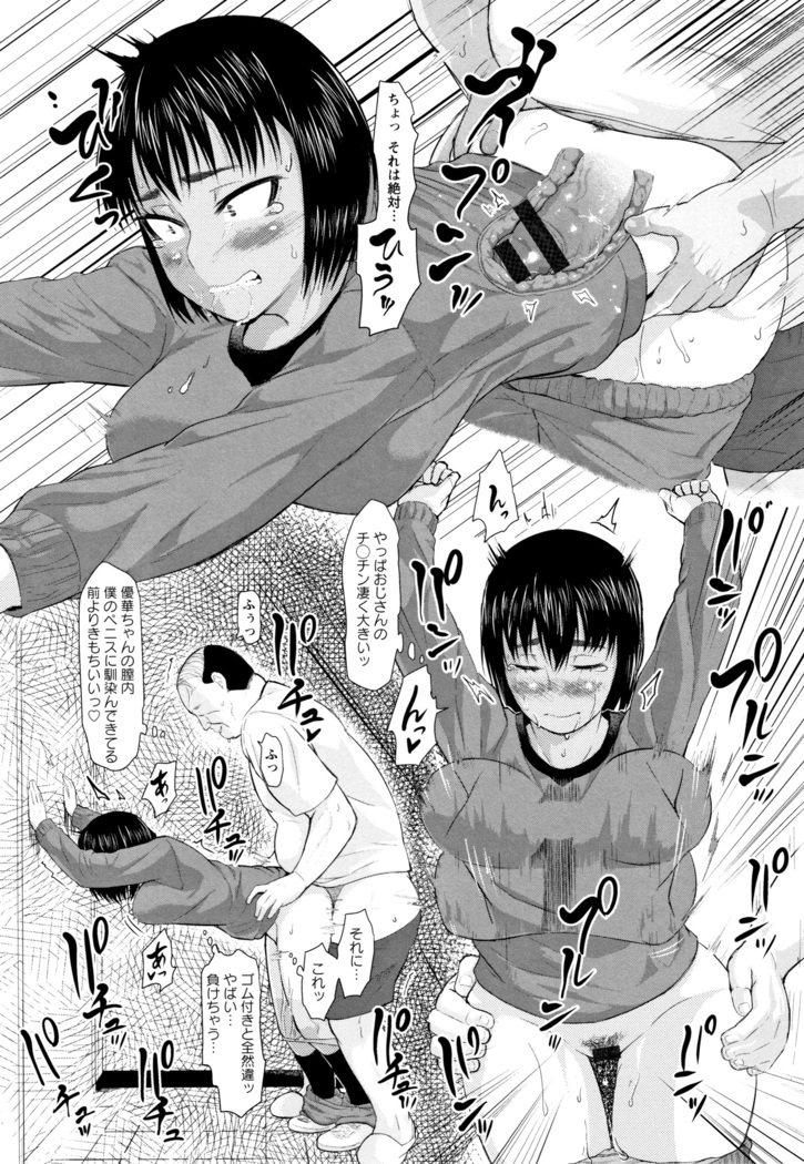 Tanetsuke Koubinbin
