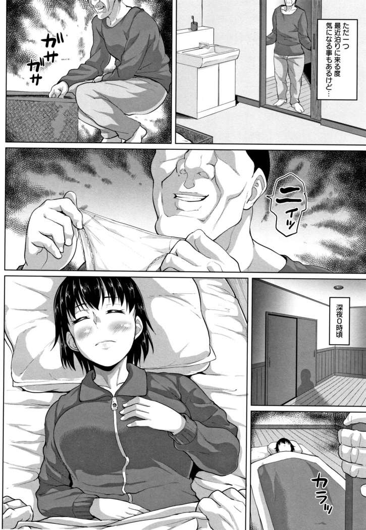 Tanetsuke Koubinbin