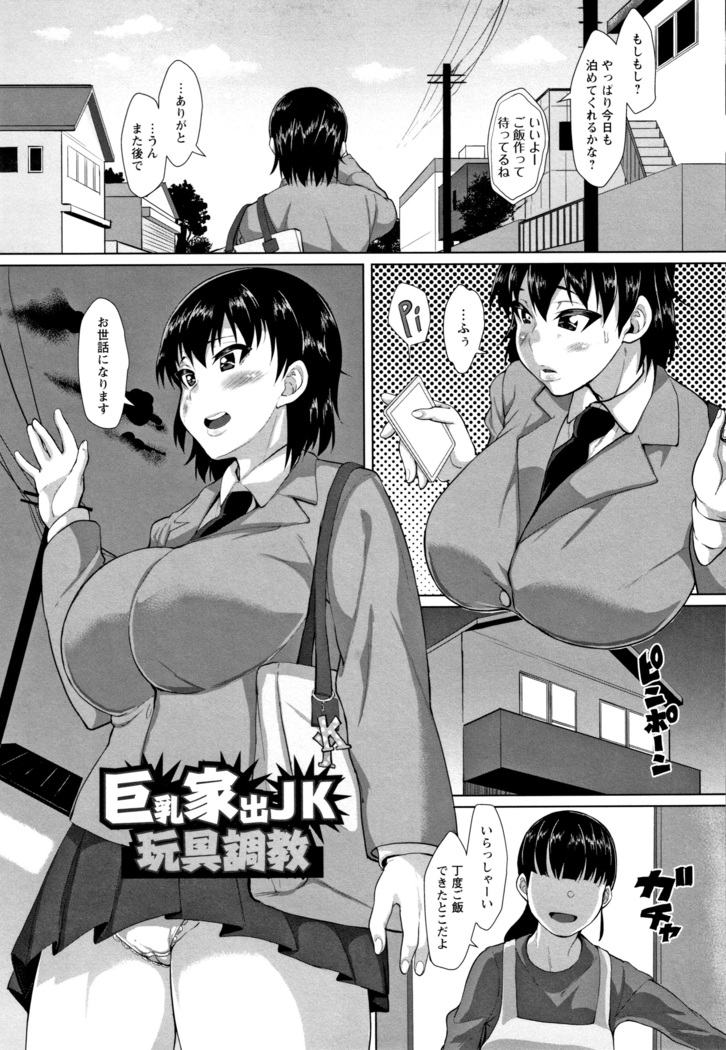 Tanetsuke Koubinbin