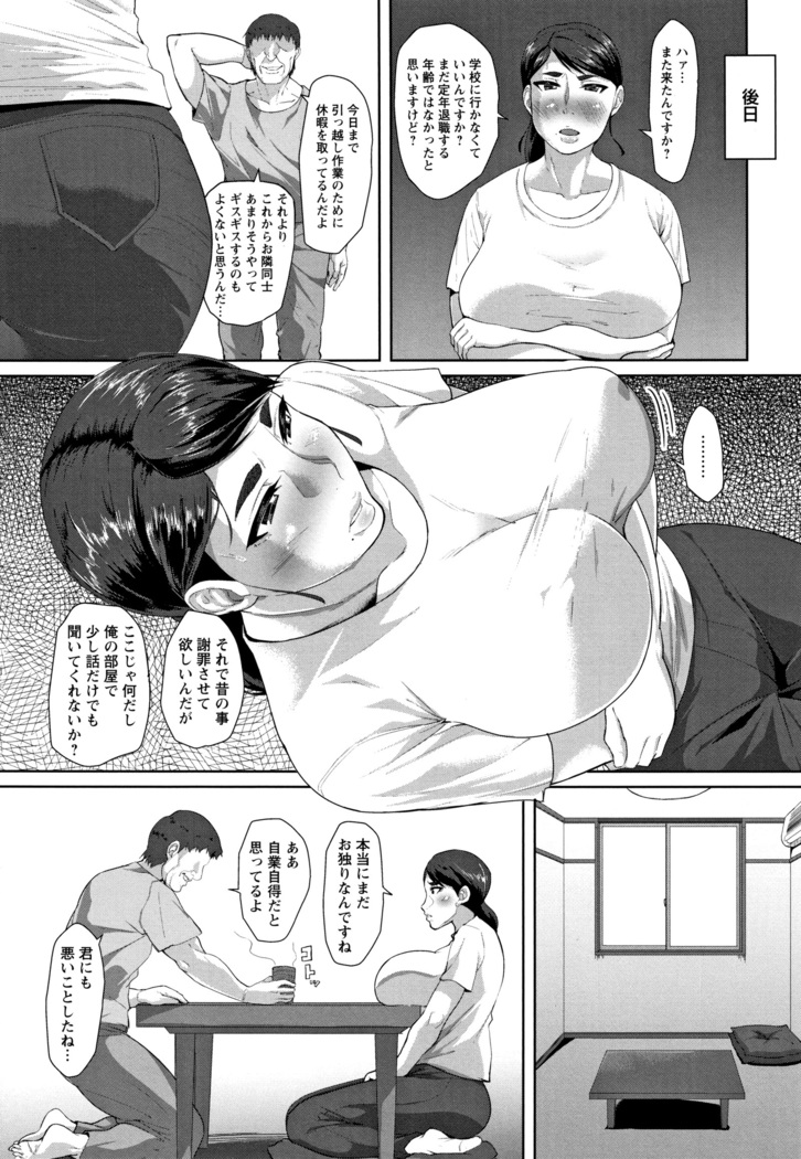 Tanetsuke Koubinbin