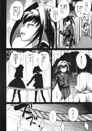 Image 8387613