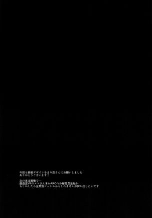 Naedoko Shounen 2 Page #26