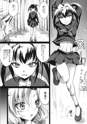 Image 8387612