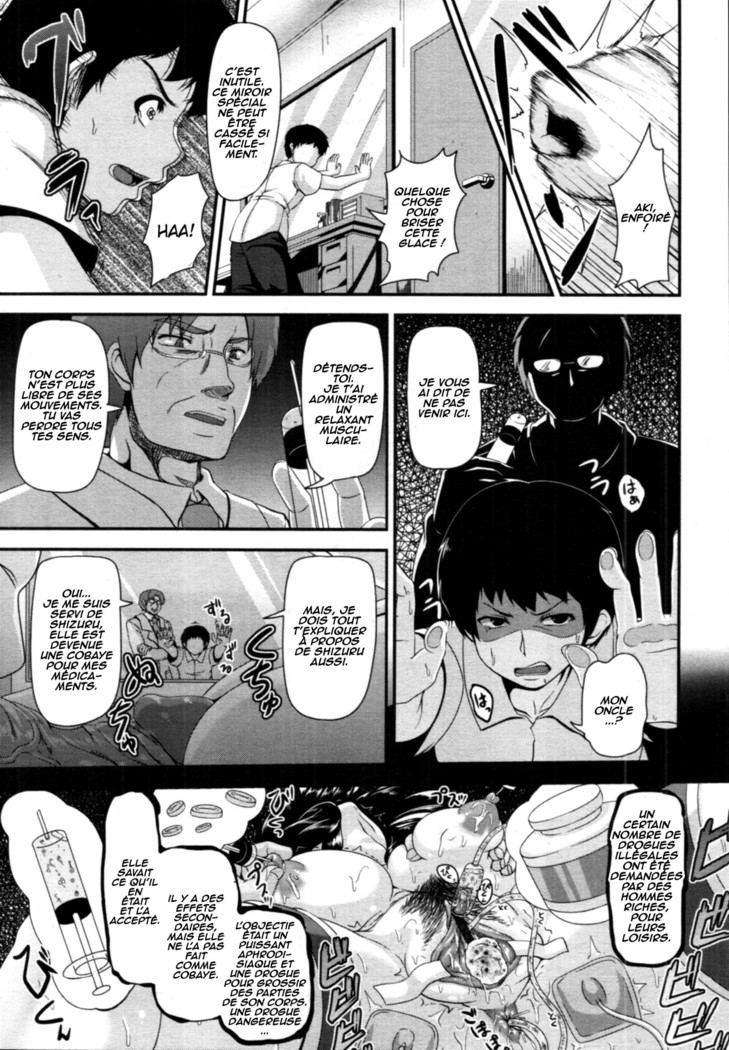 Kyoudai no Naka