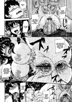 Kyoudai no Naka Page #22