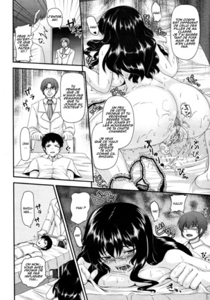 Kyoudai no Naka Page #14