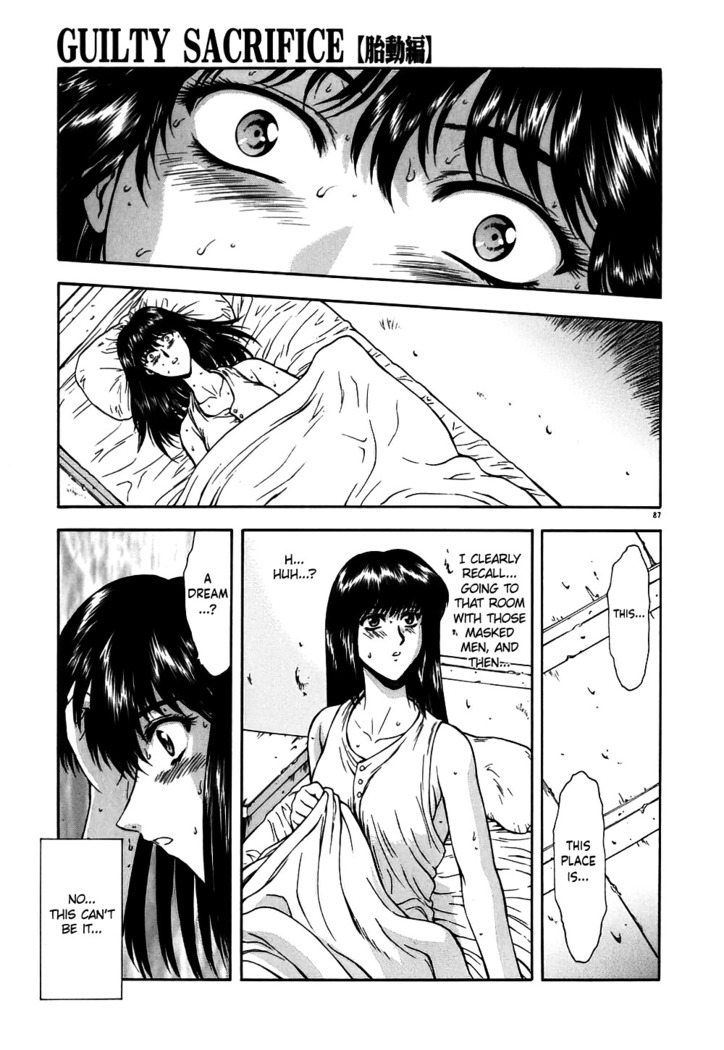 Guilty Sacrifice  - Chapters 1-7