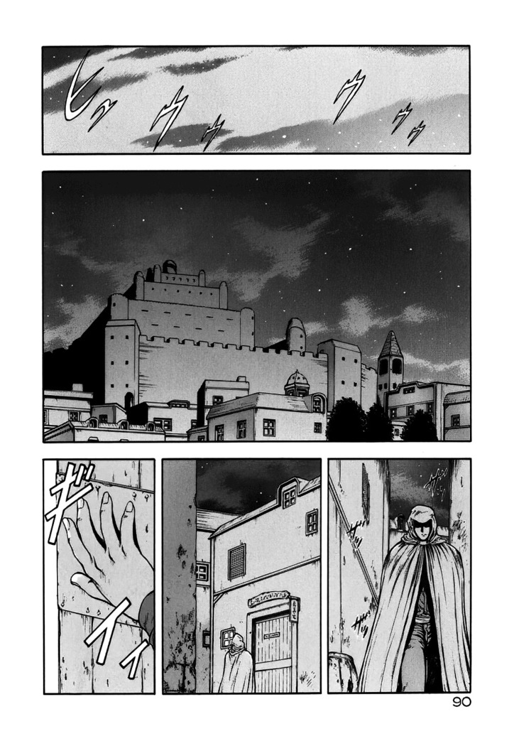 Guilty Sacrifice  - Chapters 1-7