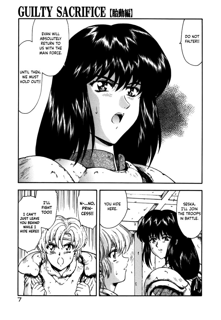 Guilty Sacrifice  - Chapters 1-7