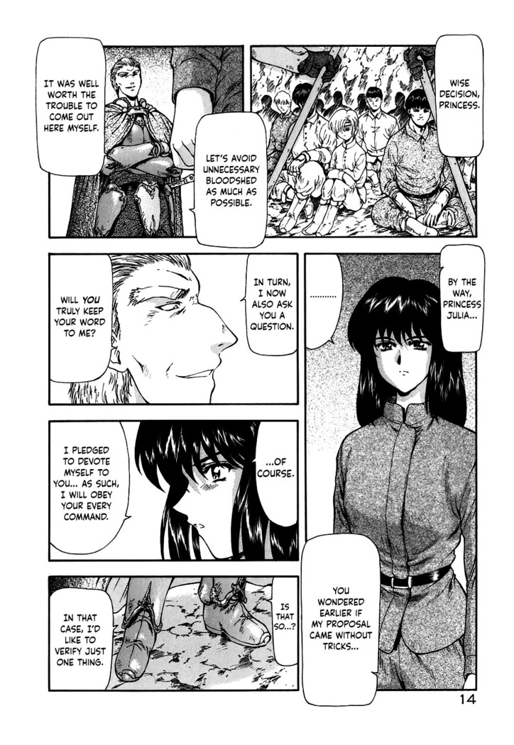Guilty Sacrifice  - Chapters 1-7