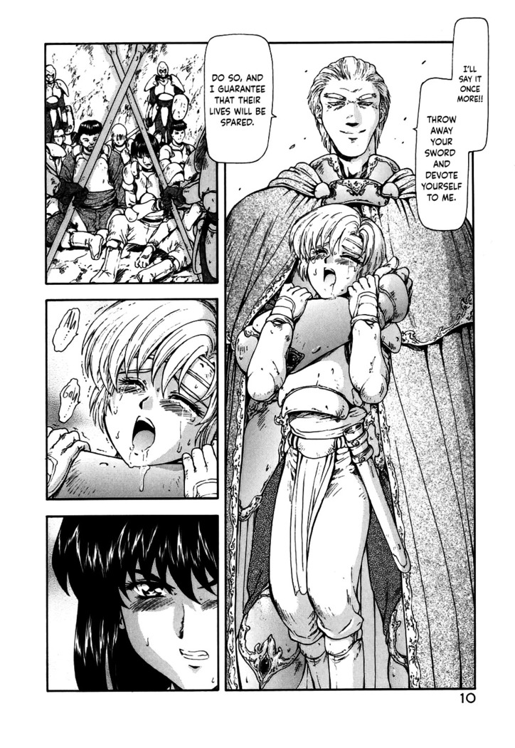 Guilty Sacrifice  - Chapters 1-7