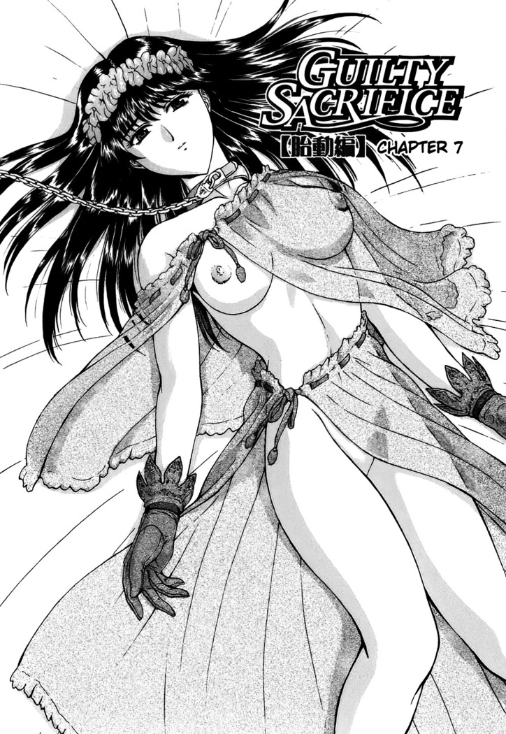 Guilty Sacrifice  - Chapters 1-7