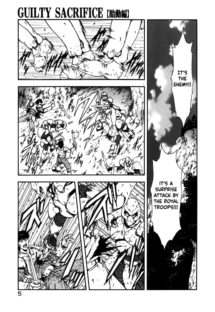 Guilty Sacrifice  - Chapters 1-7