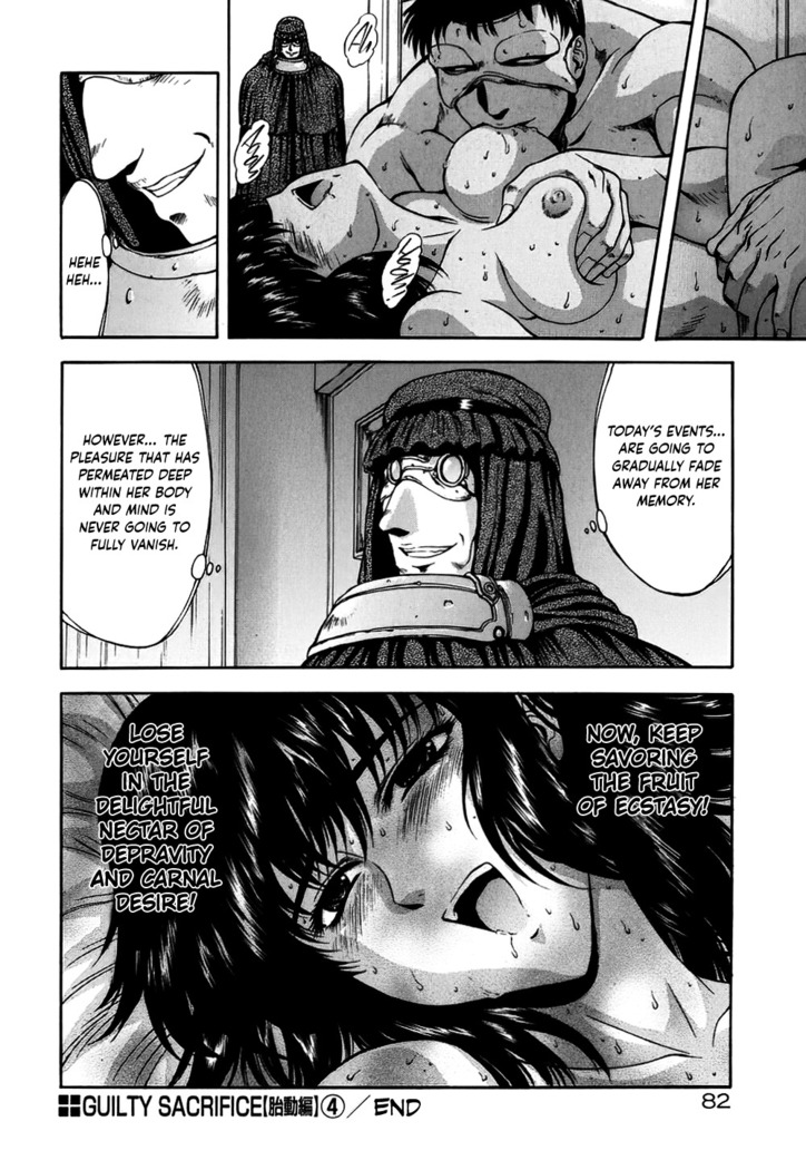 Guilty Sacrifice  - Chapters 1-7