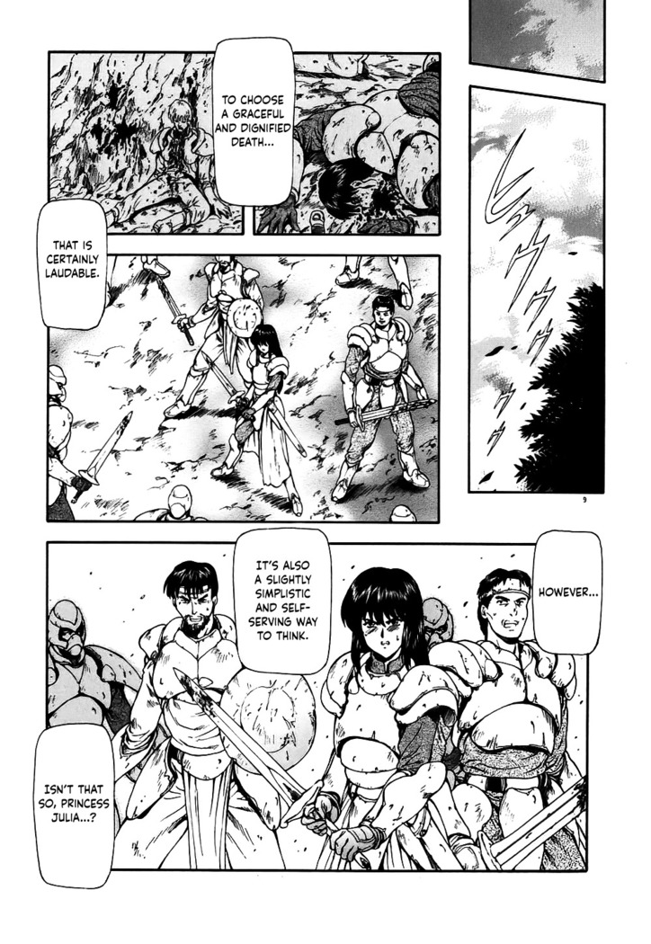 Guilty Sacrifice  - Chapters 1-7