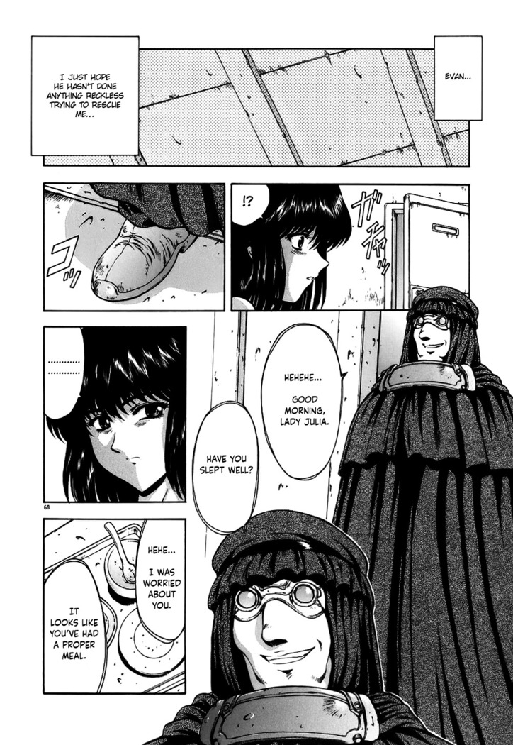 Guilty Sacrifice  - Chapters 1-7