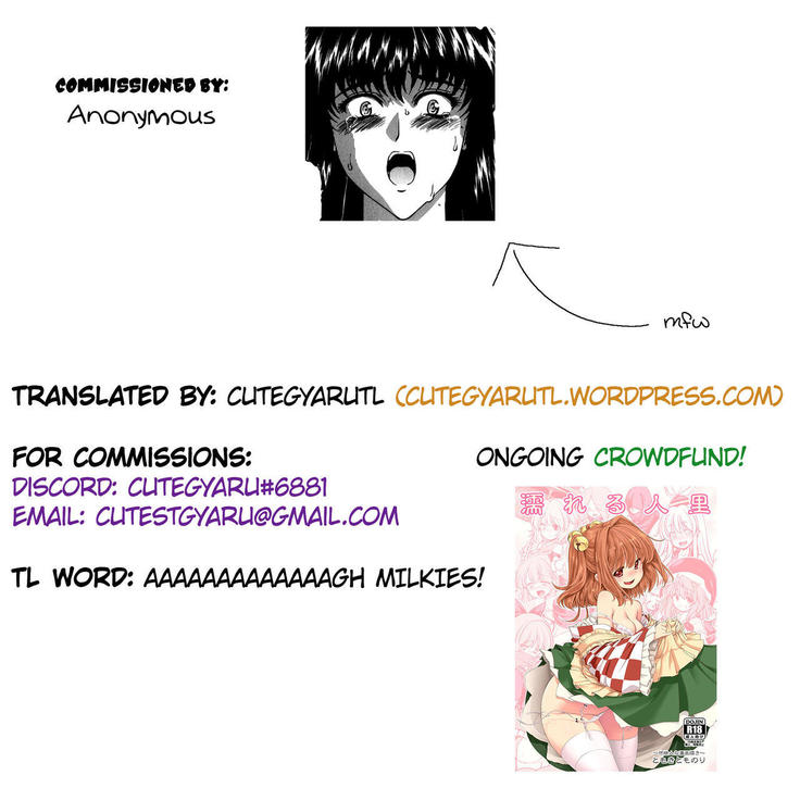 Guilty Sacrifice  - Chapters 1-7