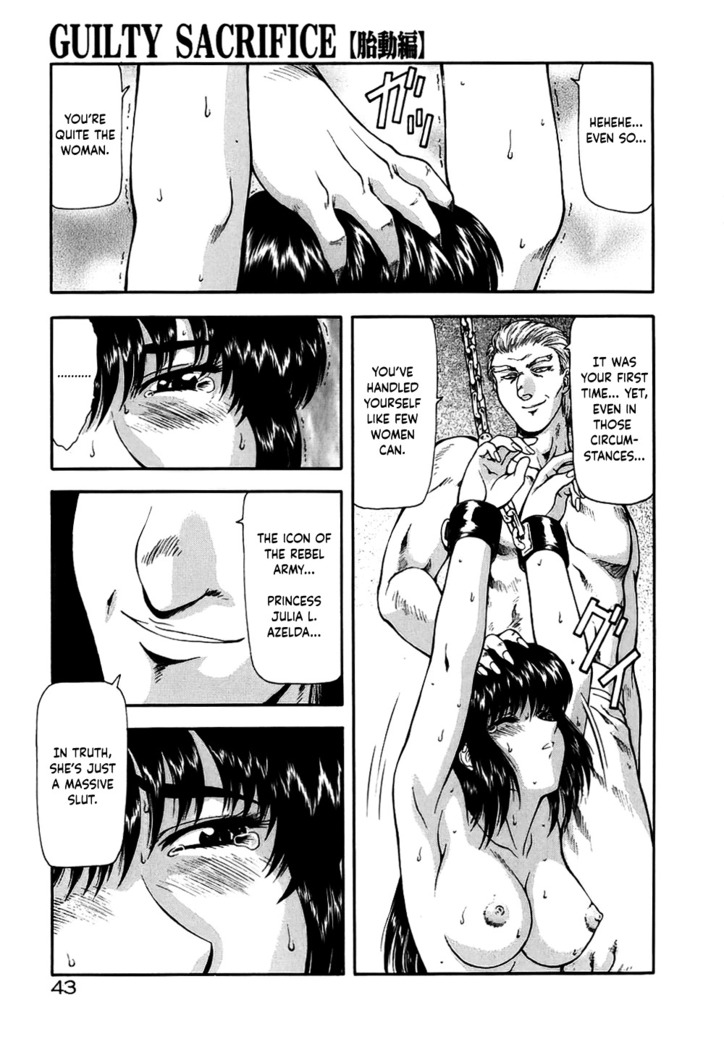 Guilty Sacrifice  - Chapters 1-7