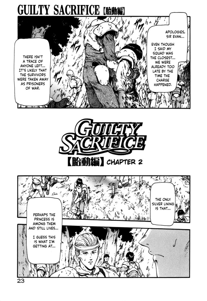 Guilty Sacrifice  - Chapters 1-7